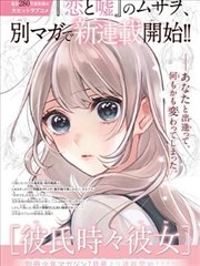 直播回放才艺点歌档封面